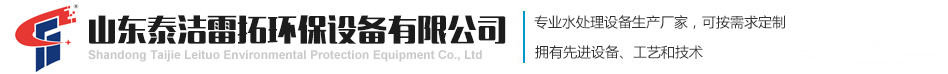 山東賽斯特冷凍系統(tǒng)有限公司